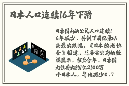 深夜解放自己