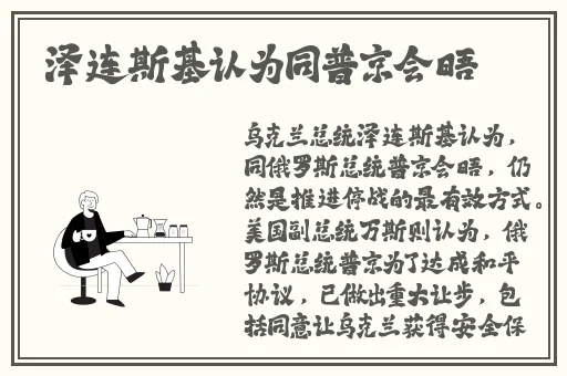 最近很火的越南rapper